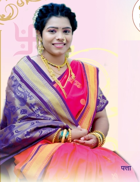 Maratha Marriage Profile Photo