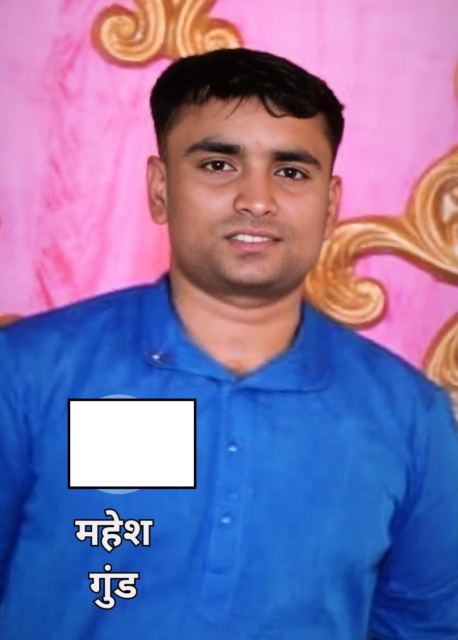 Maratha Marriage Profile Photo