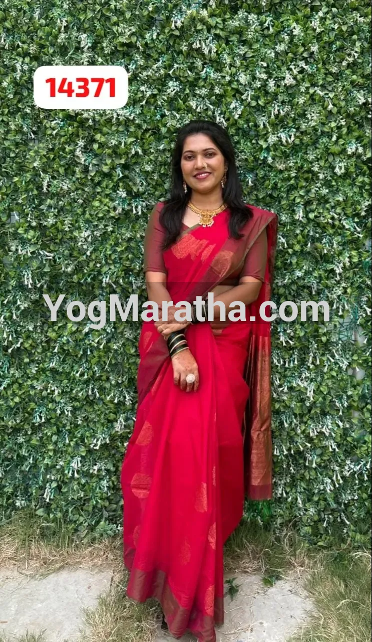 Maratha Marriage Profile Photo