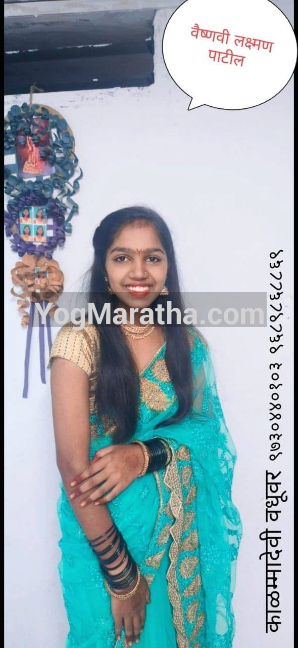 Maratha Marriage Profile Photo