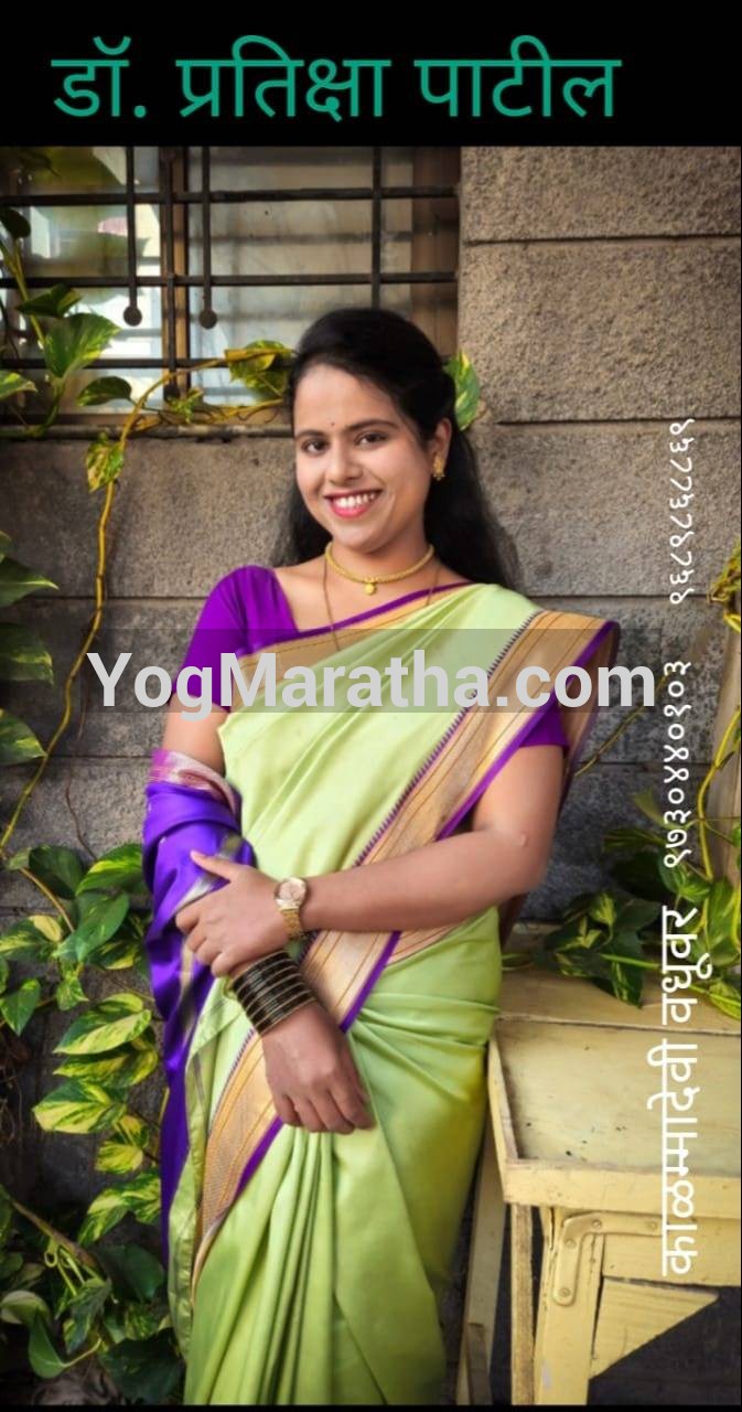 Maratha Marriage Profile Photo