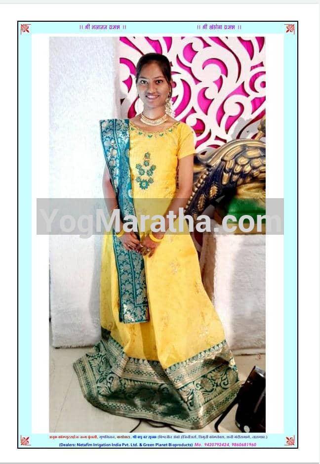 Maratha Marriage Profile Photo