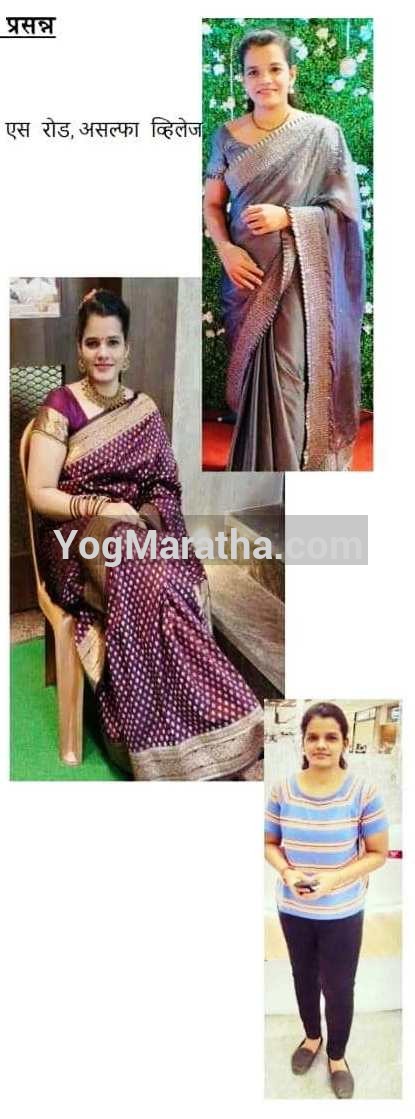 Maratha Marriage Profile Photo