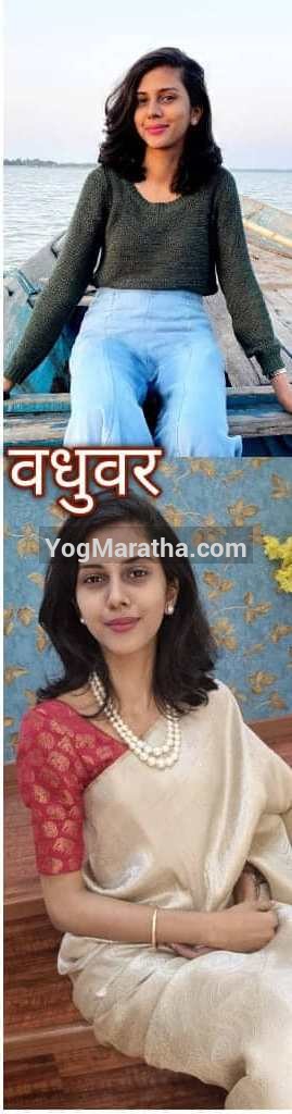 96 Kuli Maratha Profile