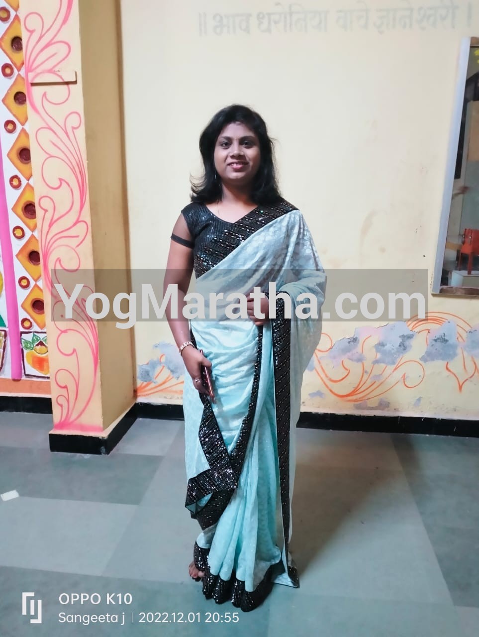 Maratha Marriage Profile Photo