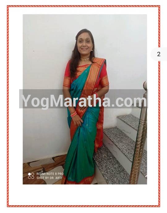 Maratha Marriage Profile Photo
