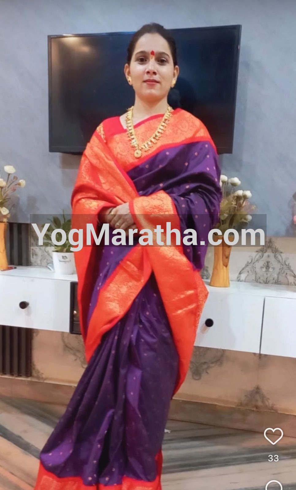 Maratha Marriage Profile Photo