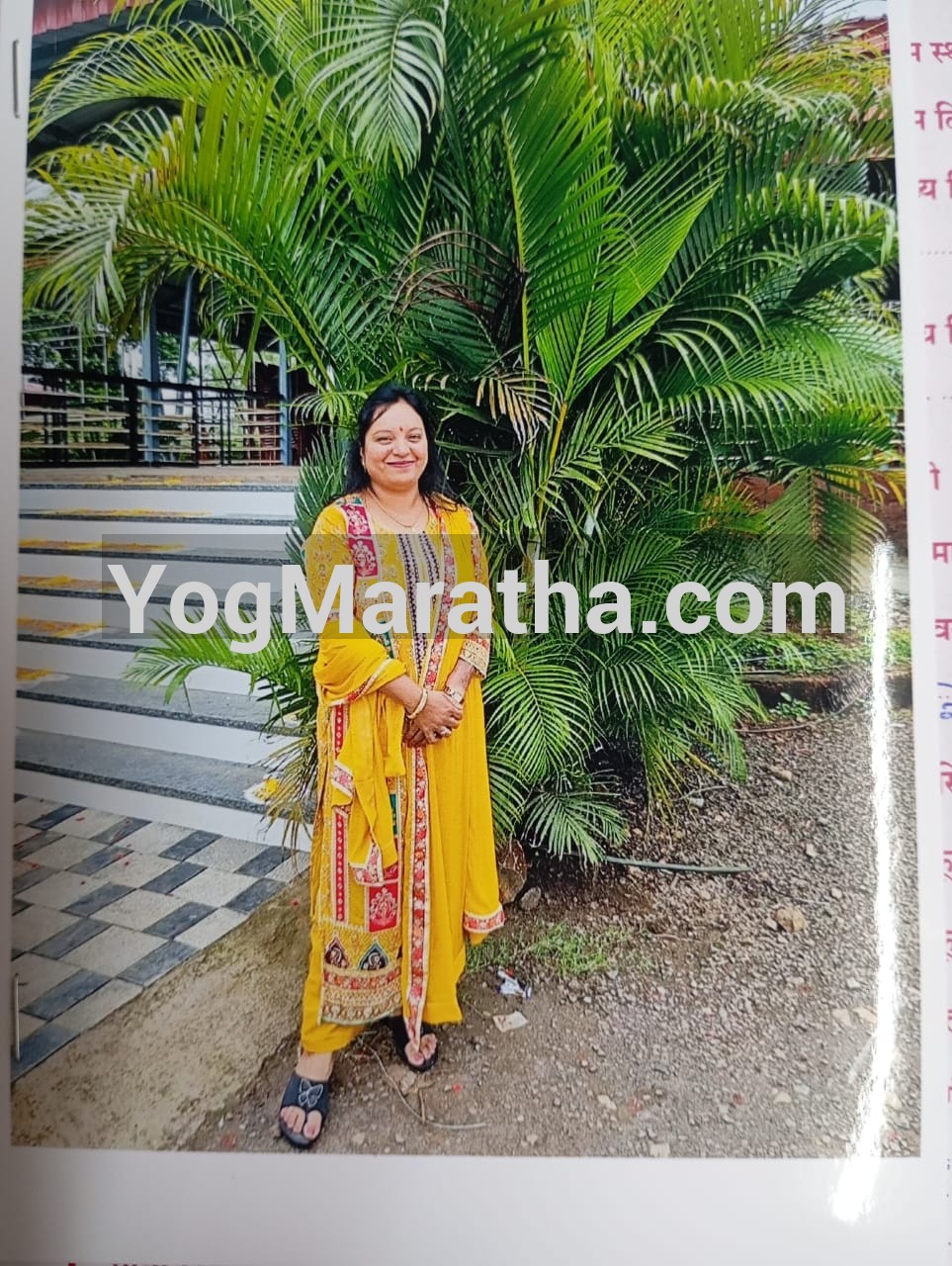 Maratha Marriage Profile Photo