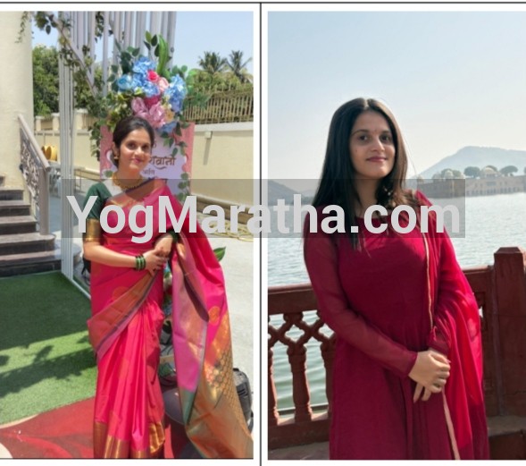 Maratha Marriage Profile