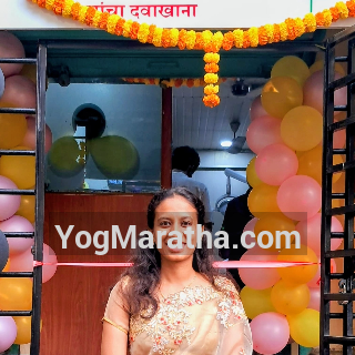 Maratha Marriage Profile