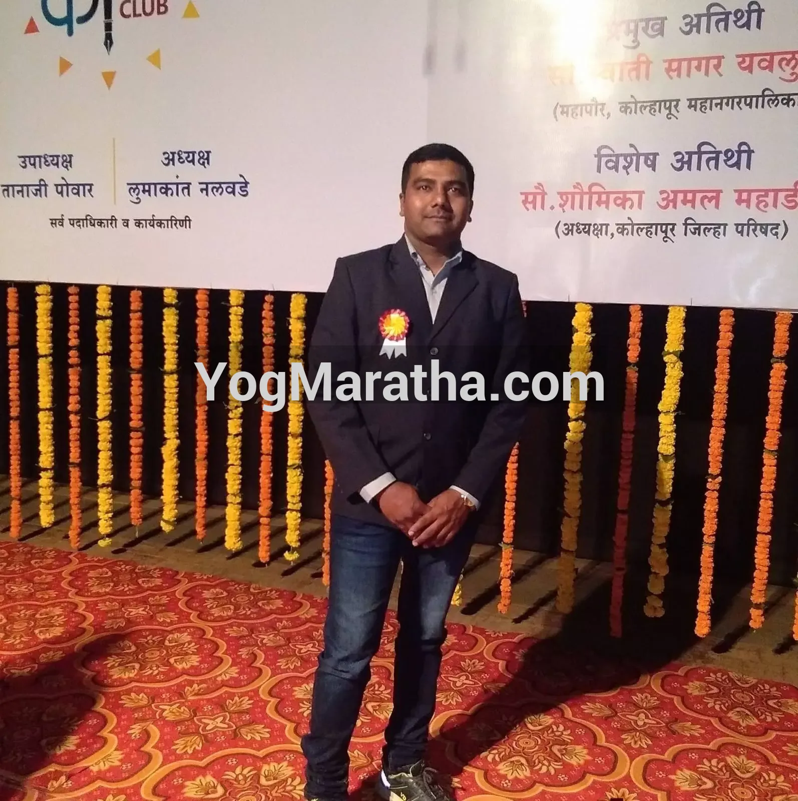 Maratha Marriage Profile Photo