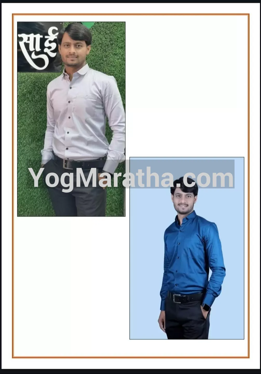 Maratha Marriage Profile Photo