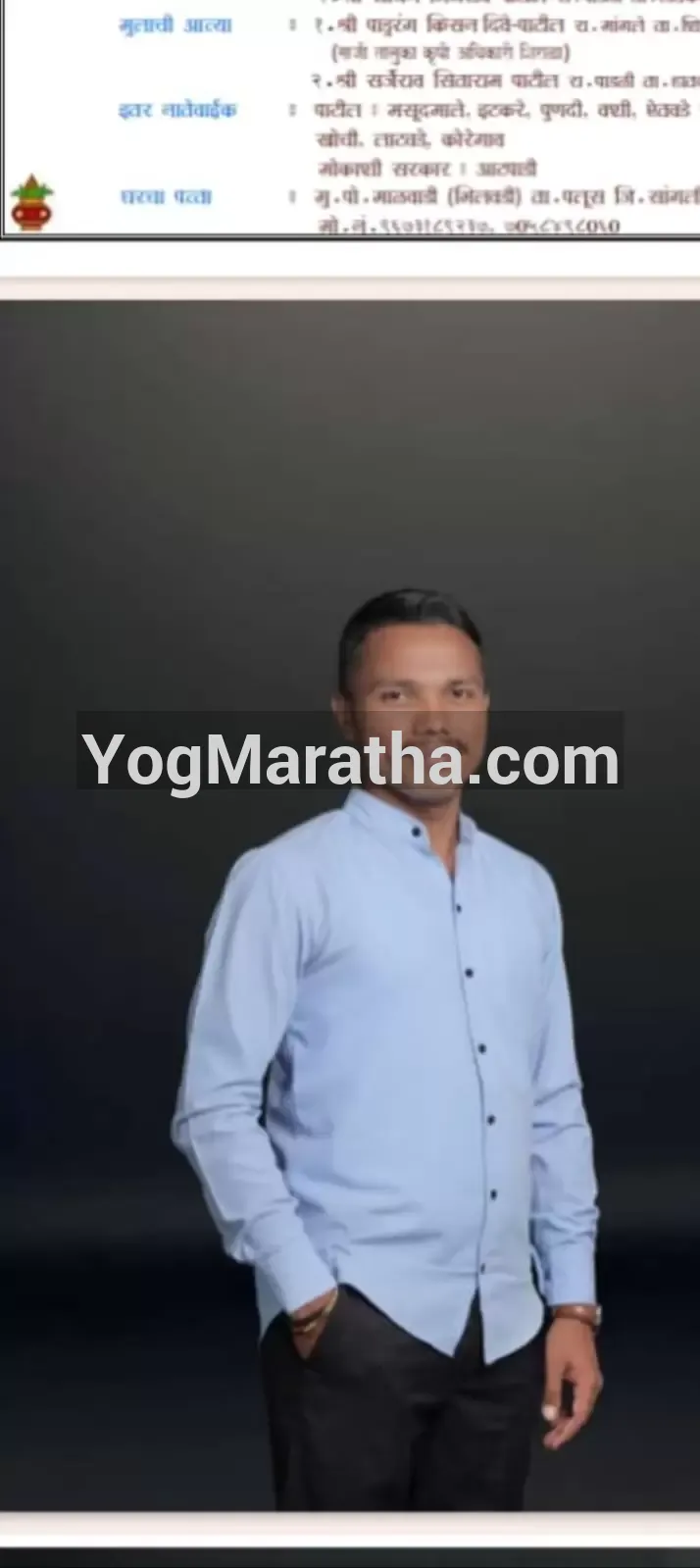 Maratha Marriage Profile Photo