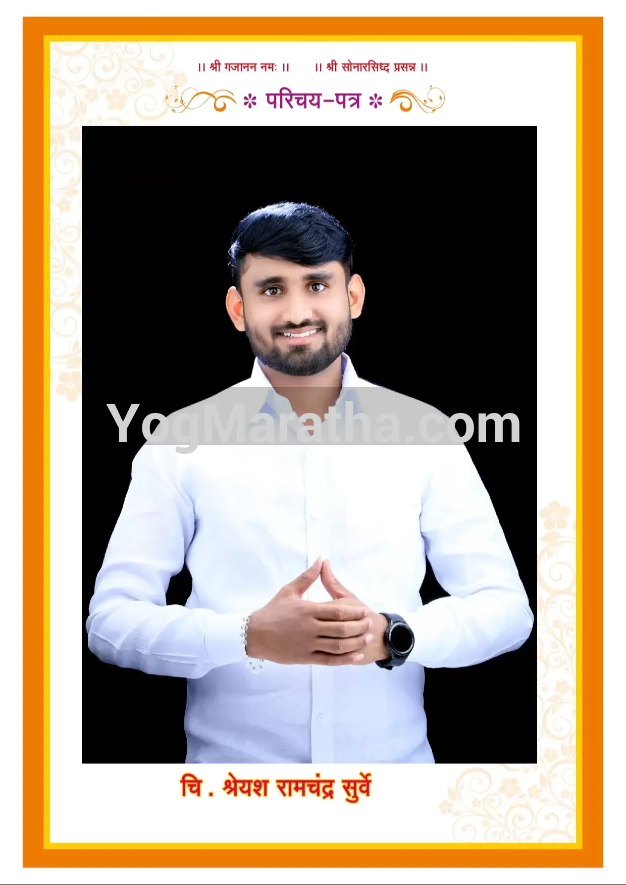 Maratha Marriage Profile Photo