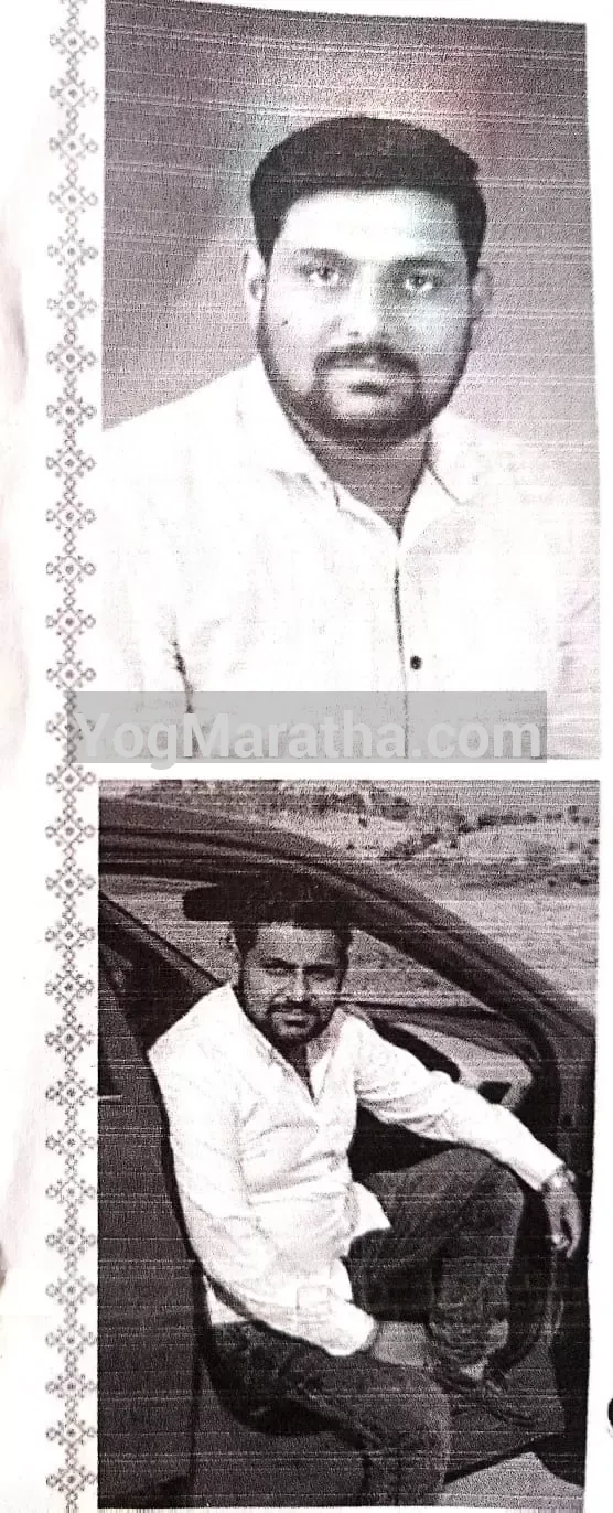 Maratha Marriage Profile Photo