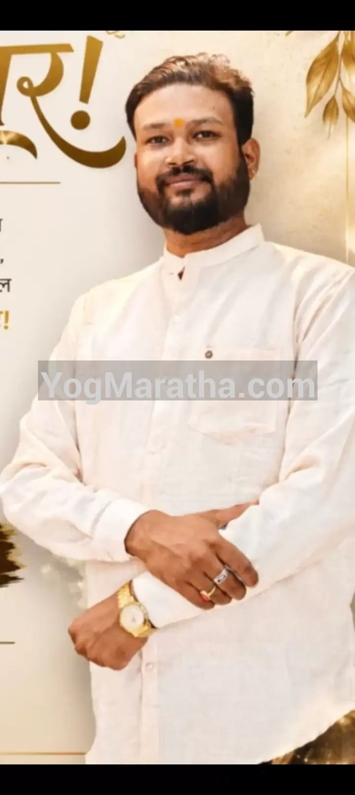 Maratha Marriage Profile Photo