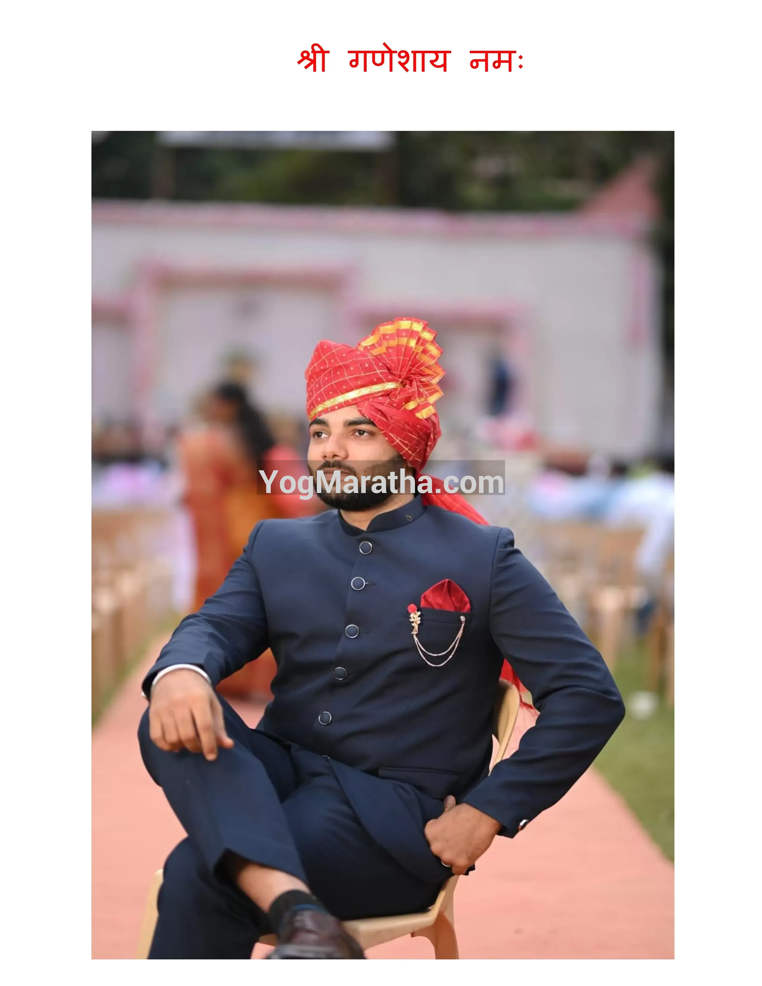 Maratha Marriage Profile Photo