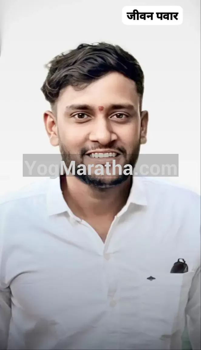 Maratha Marriage Profile Photo