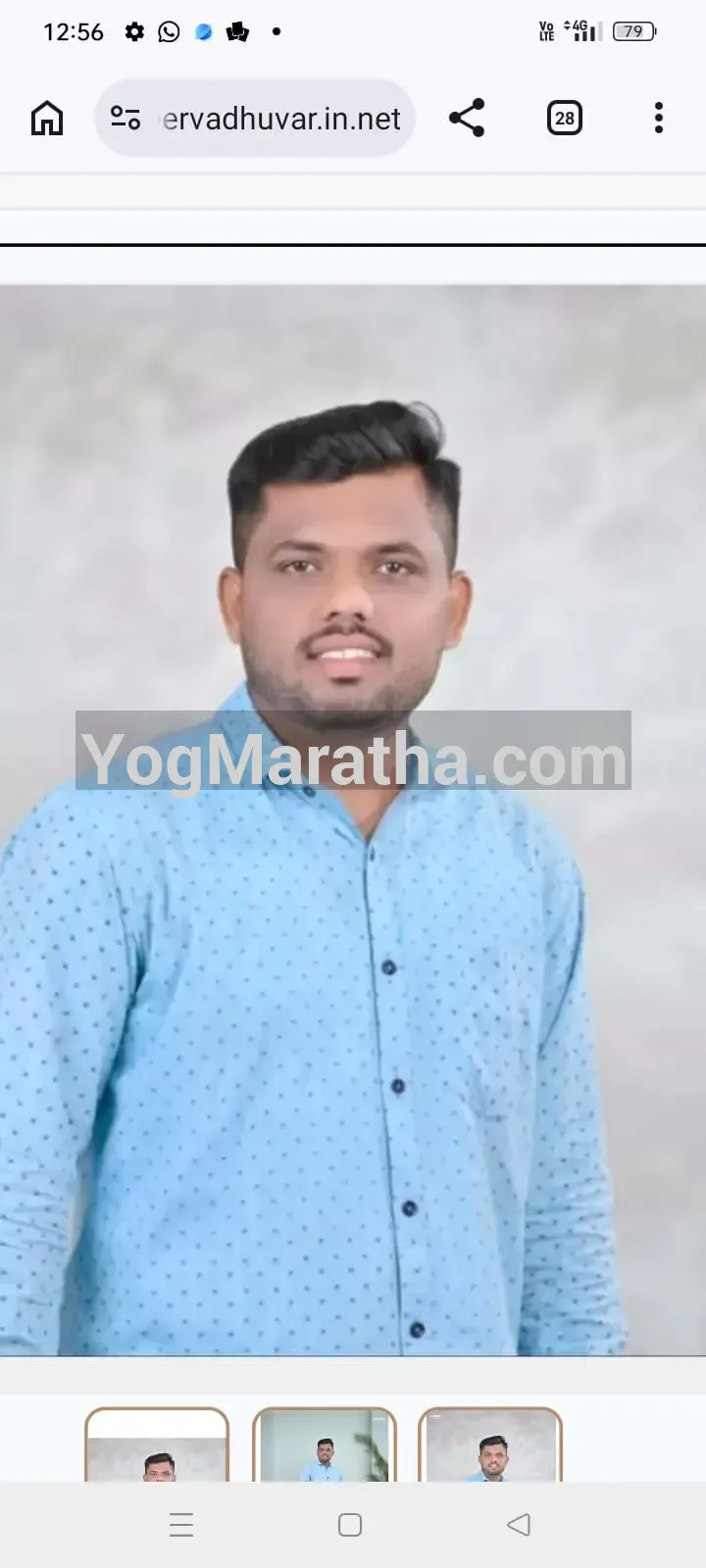 Maratha Marriage Profile Photo