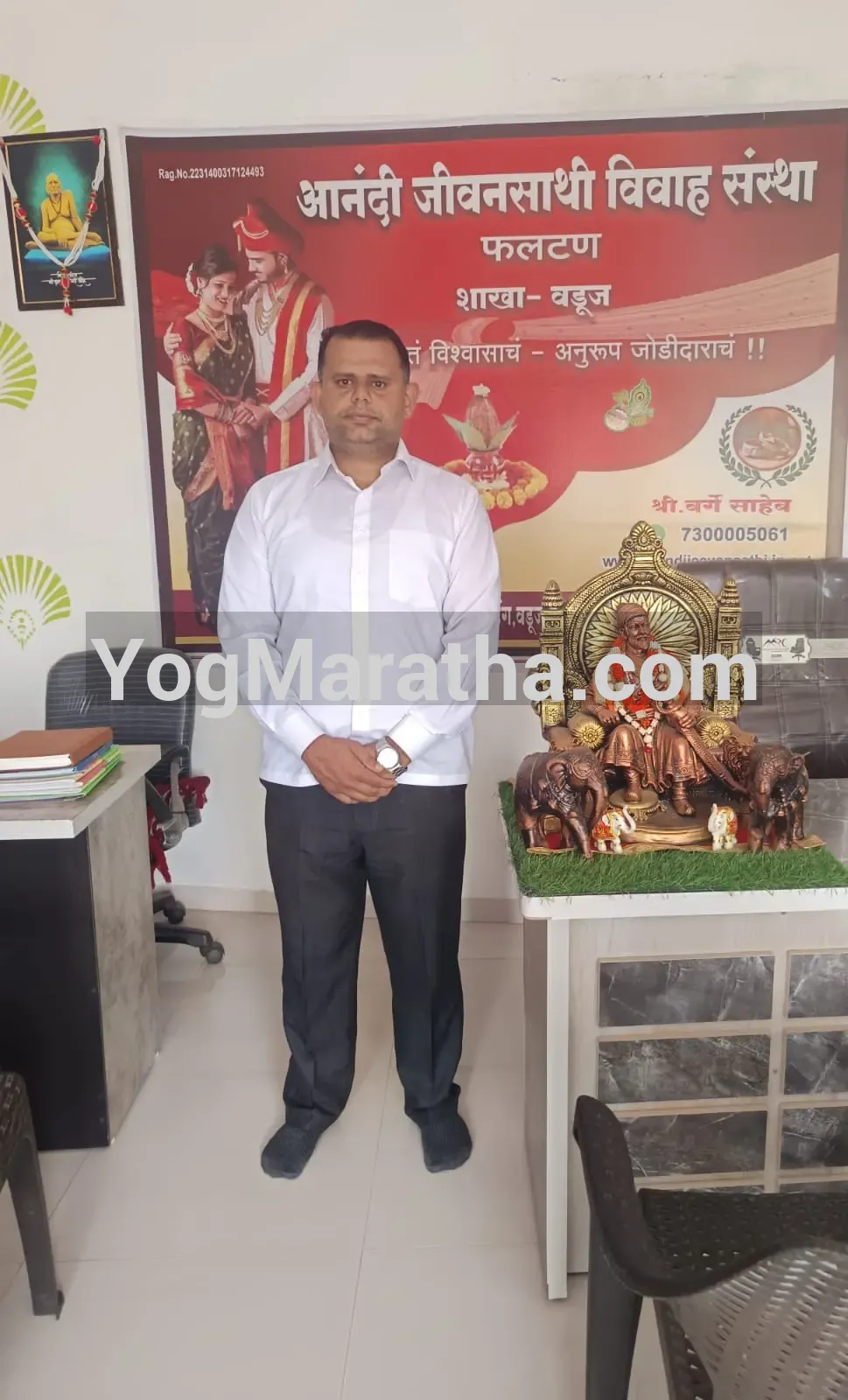 Maratha Marriage Profile Photo