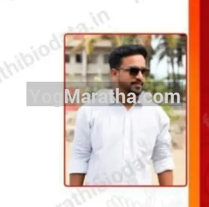 Maratha Marriage Profile Photo
