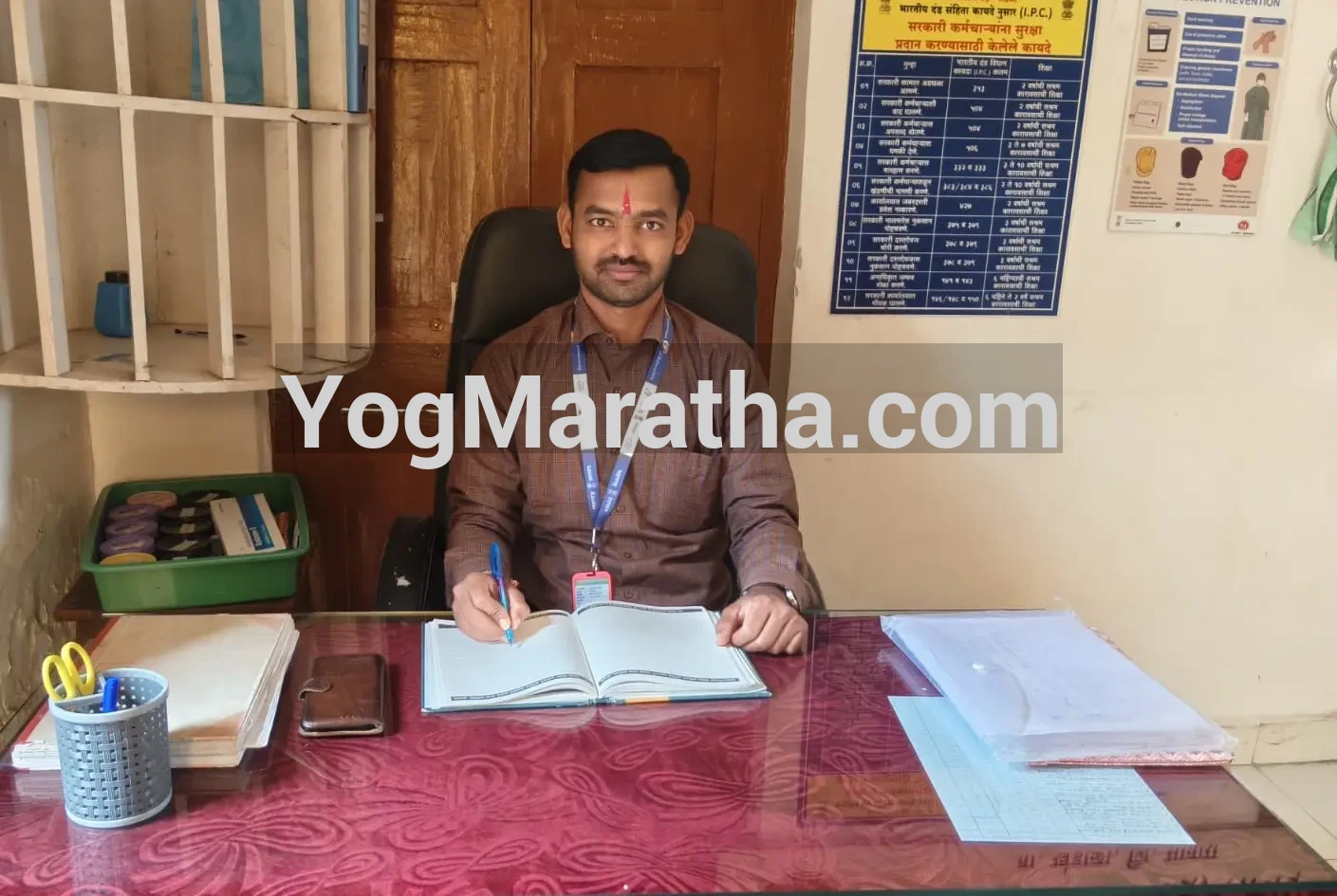 Maratha Marriage Profile Photo