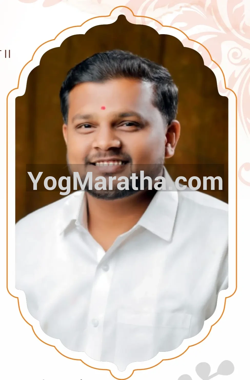 Maratha Marriage Profile Photo