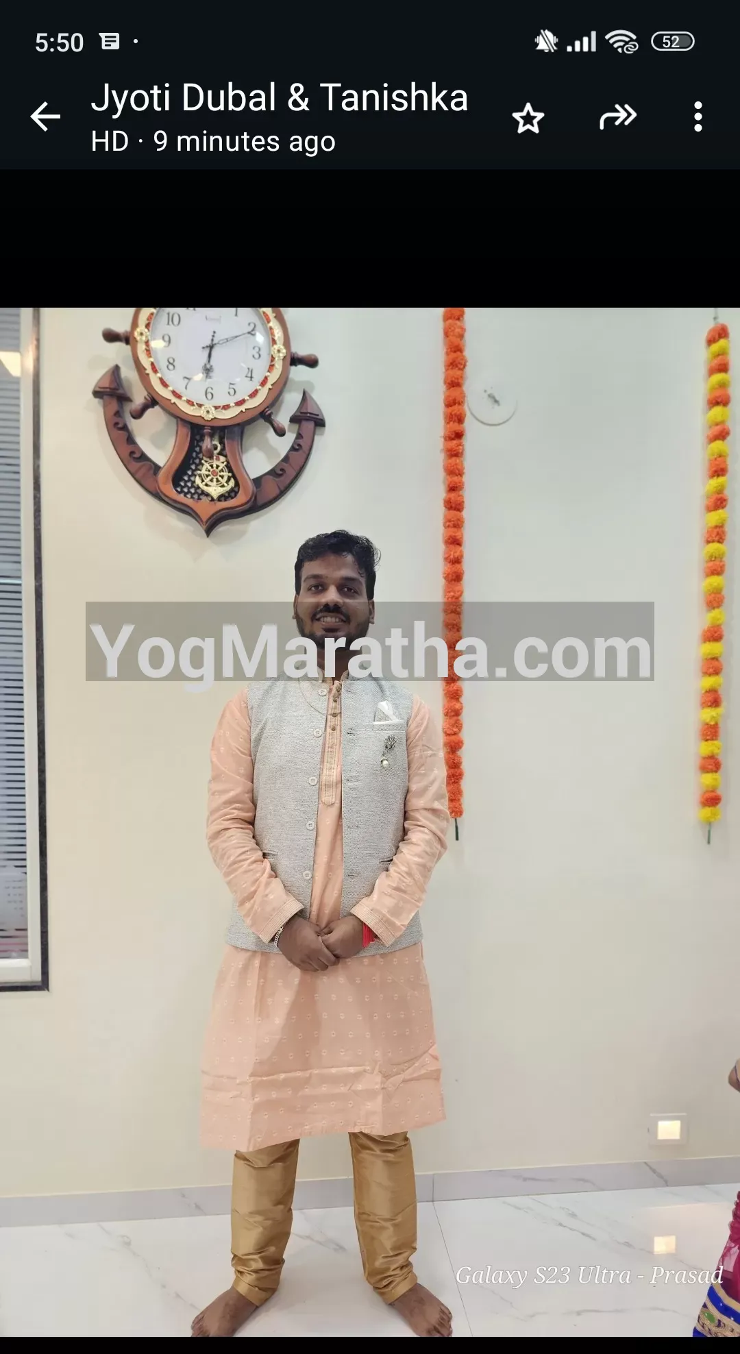 Maratha Marriage Profile Photo
