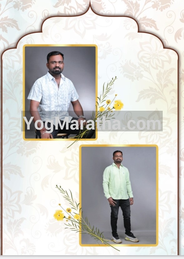 Maratha Marriage Profile Photo