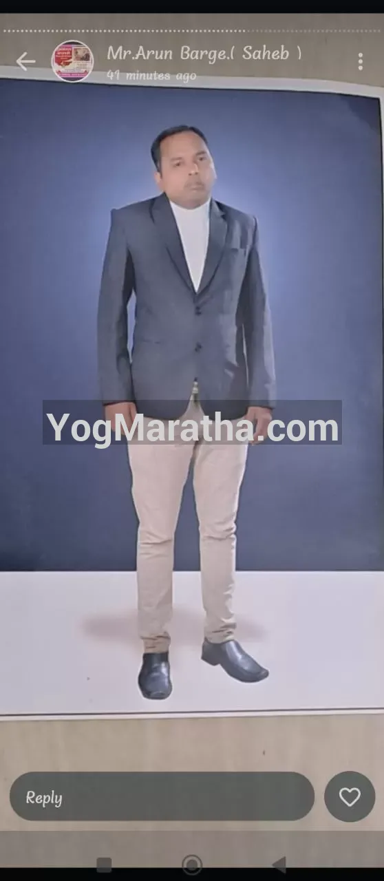 Yog Maratha Vadhu Var