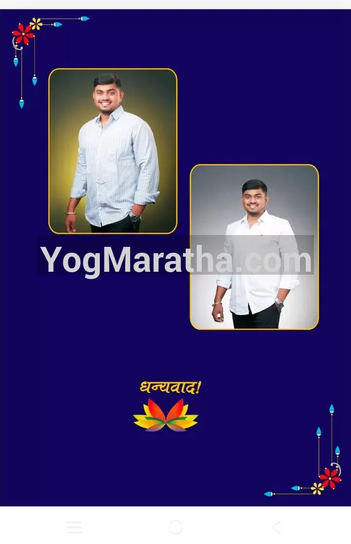 Maratha Marriage Profile Photo