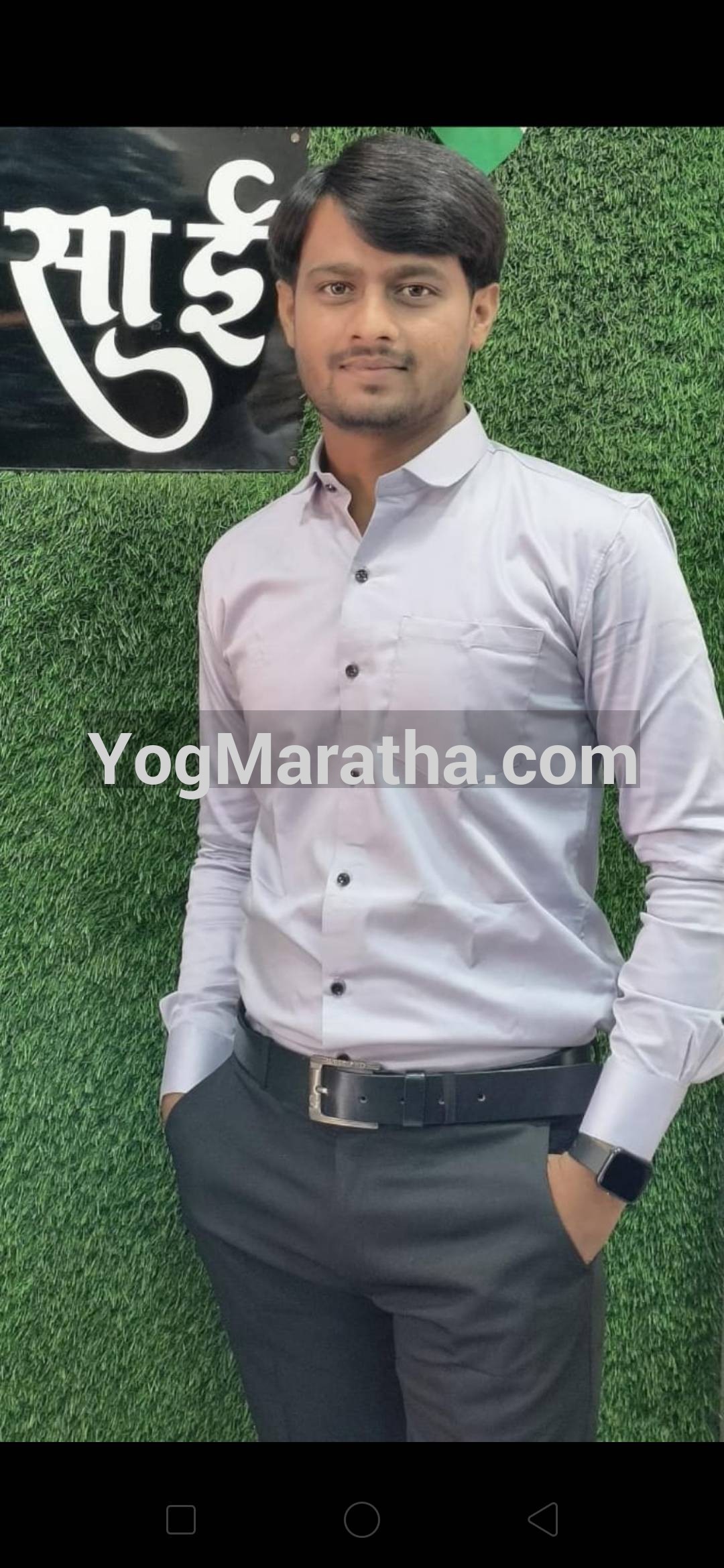Maratha Marriage Profile Photo