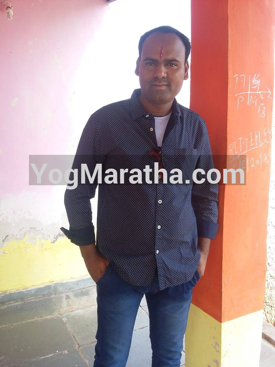 Maratha Marriage Profile Photo