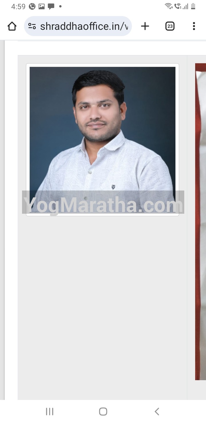 Maratha Marriage Profile Photo