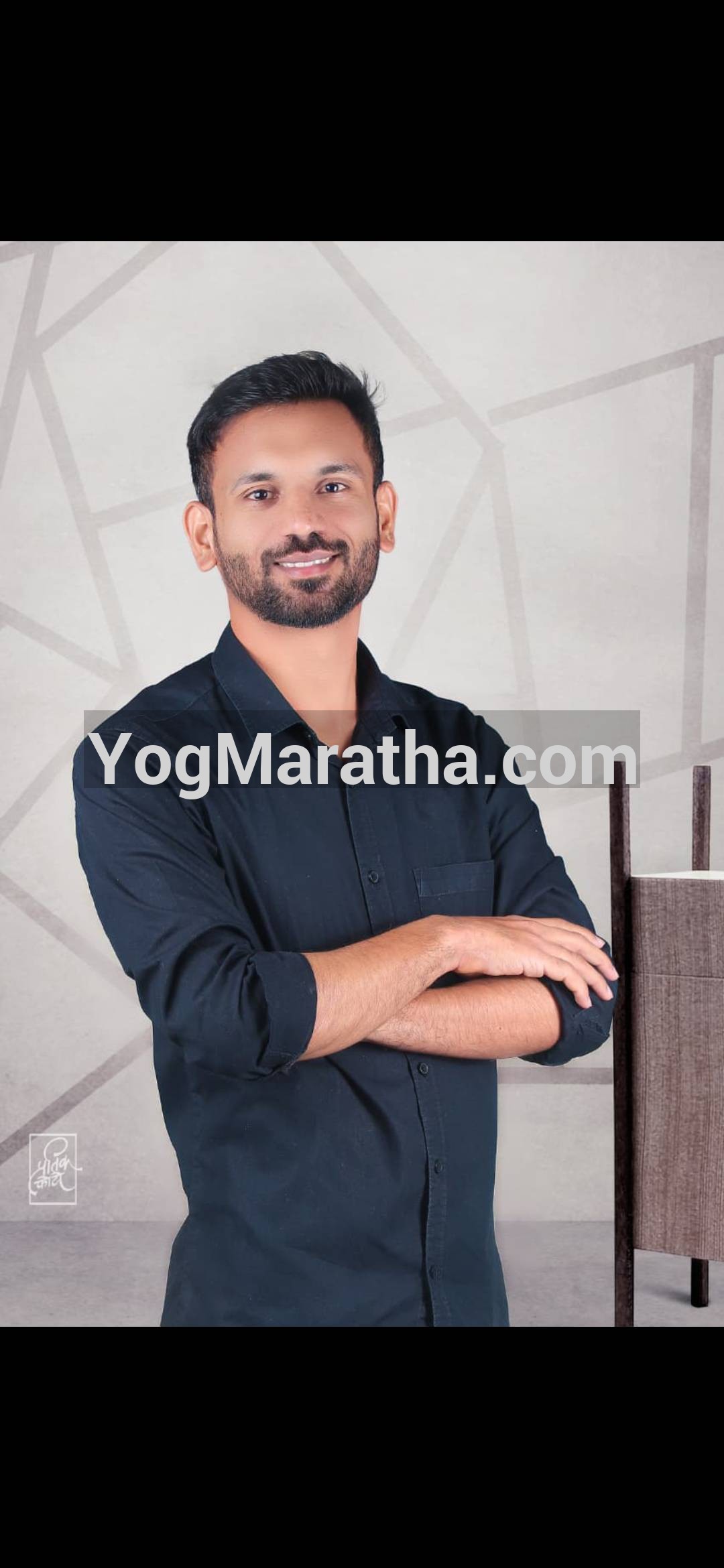 Maratha Marriage Profile Photo