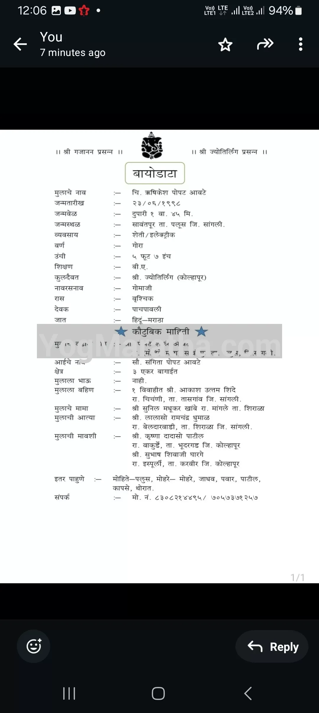 Maratha Marriage Profile Photo