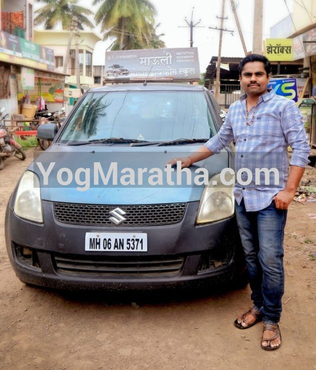 Yog Maratha Vadhu Var