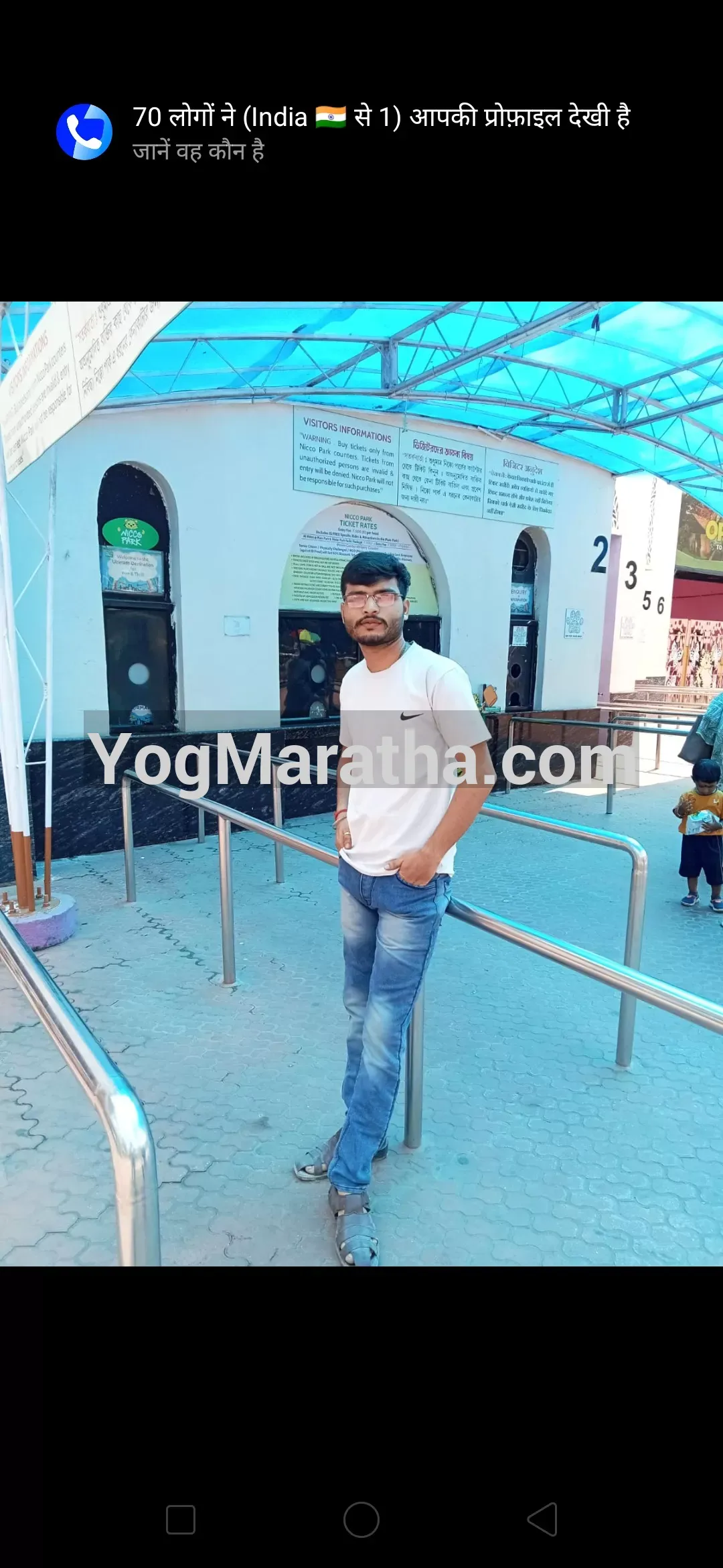 Maratha Marriage Profile Photo