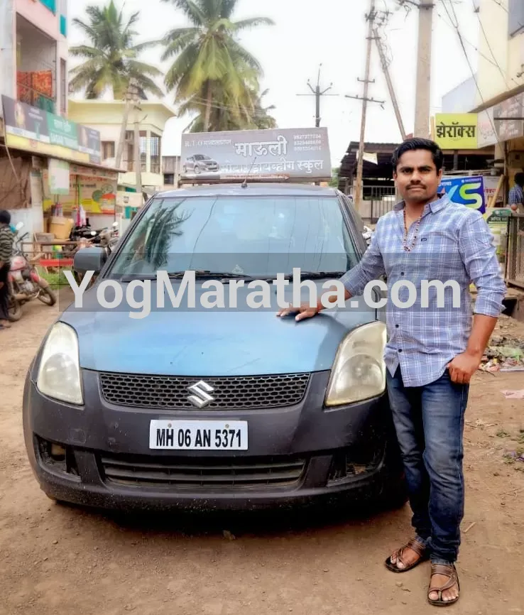 Yog Maratha Vadhu Var