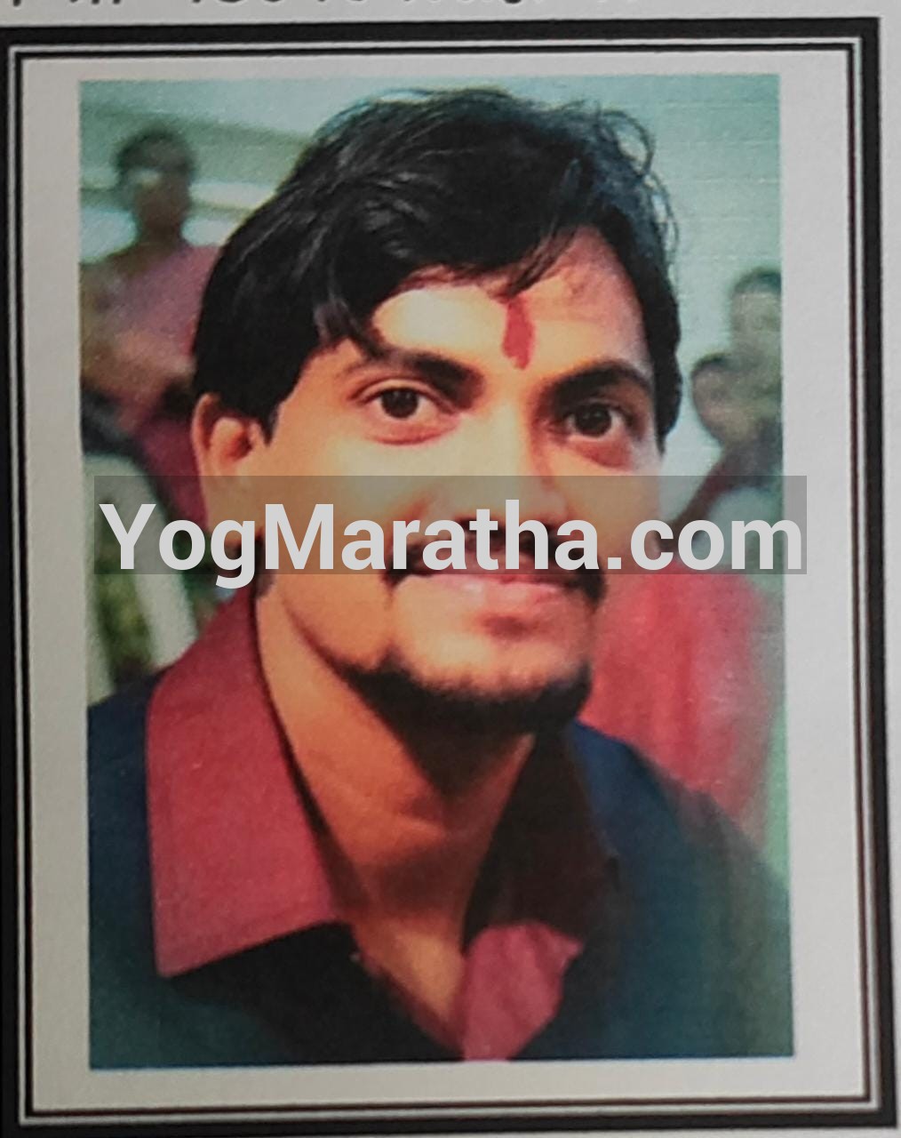 Maratha Marriage Profile Photo