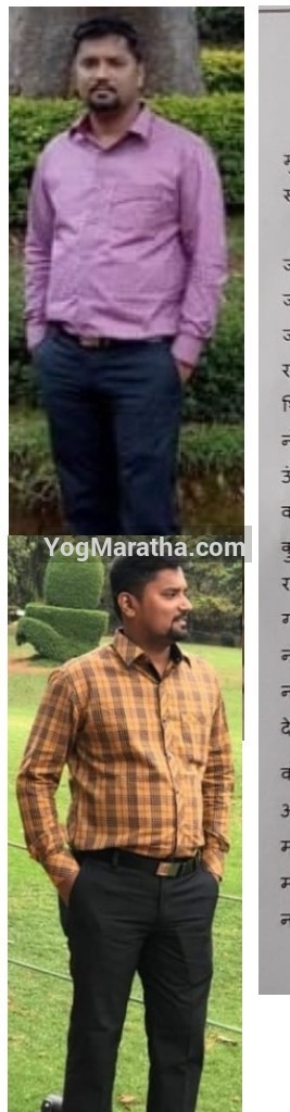 Maratha Marriage Profile Photo