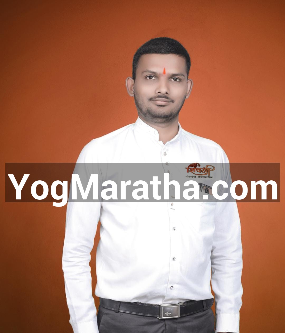Maratha Marriage Profile
