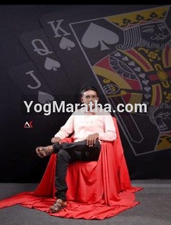 Maratha Marriage Profile Photo