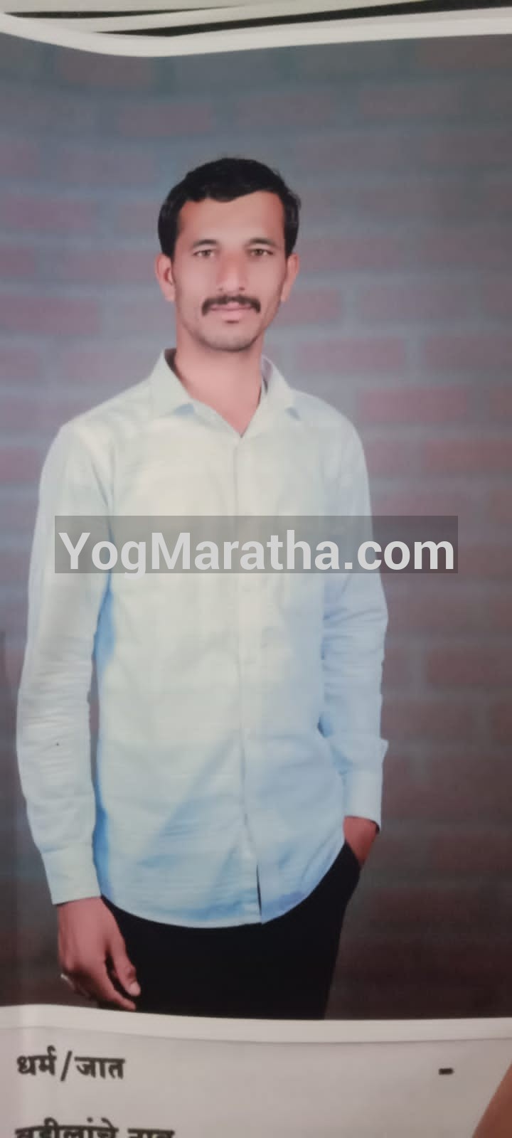 96 Kuli Maratha Profile