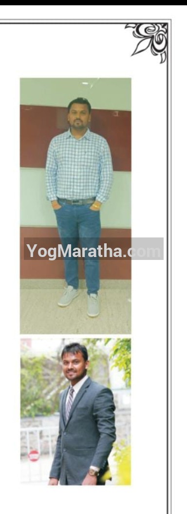 Maratha Marriage Profile Photo