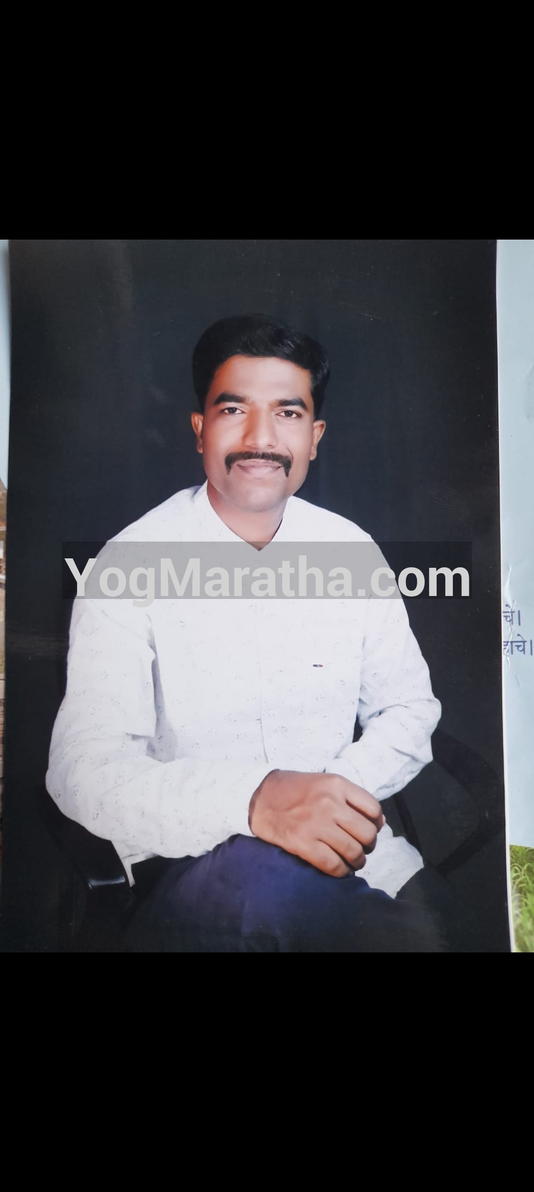 96 Kuli Maratha Profile