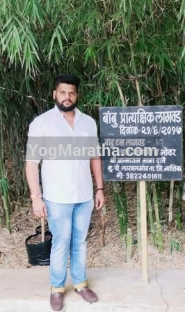 Maratha Marriage Profile Photo