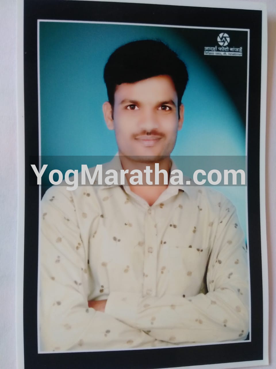 Maratha Marriage Profile Photo