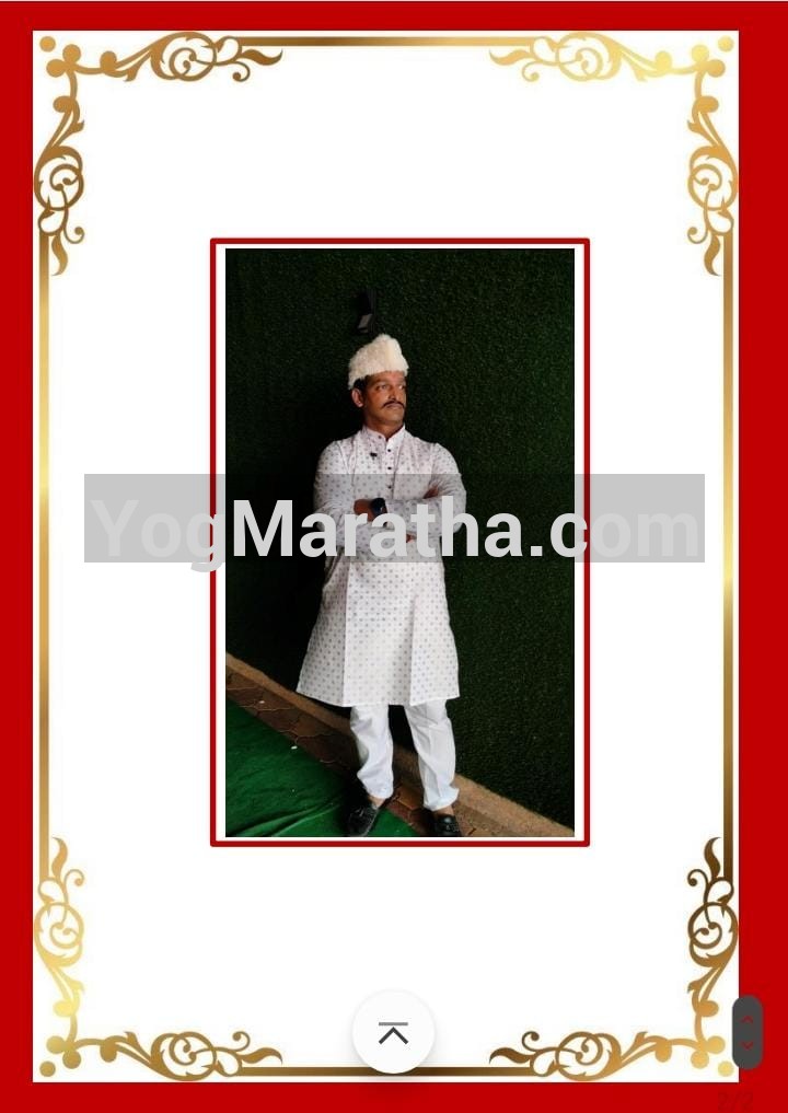 Maratha Marriage Profile Photo