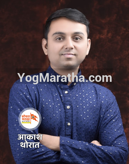 Maratha Marriage Profile Photo